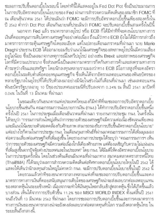 blog_190318_02