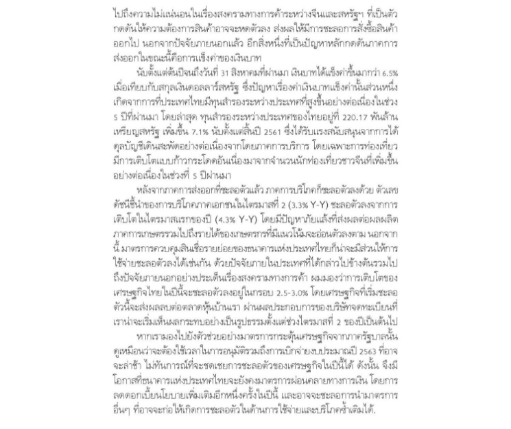 img-blog-talis-talk-2