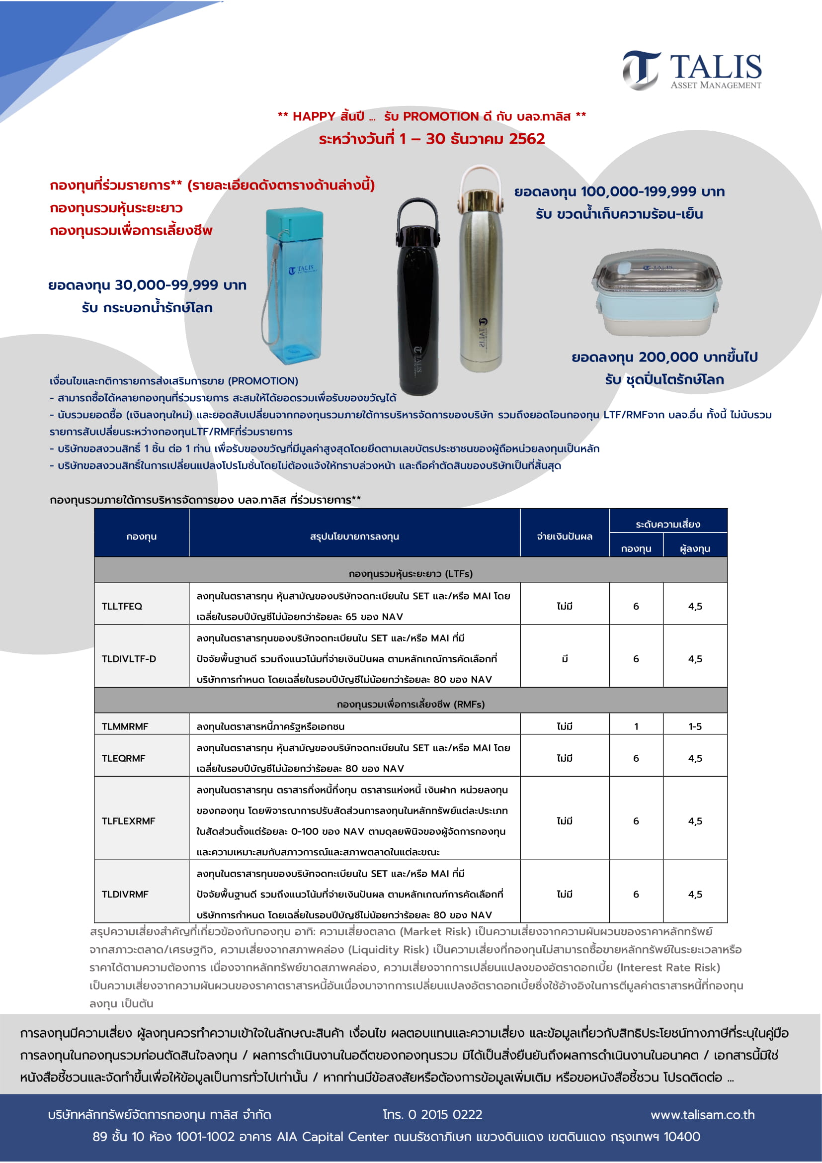 Marketing-Brochure-Nov2019-29112019-revised-Page-2-1