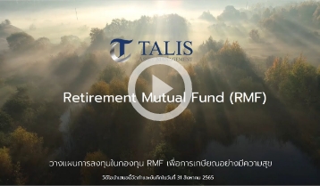 img-video-thumbnail-TLSMALLEQ-IPO-1-8-sep