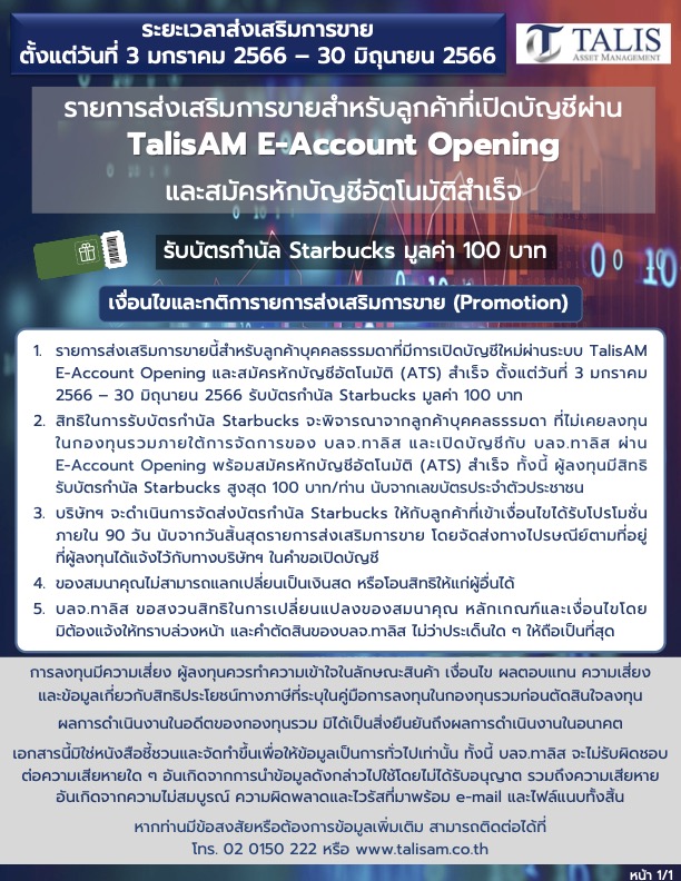 Promotion-E-Account-Opening-2023-img