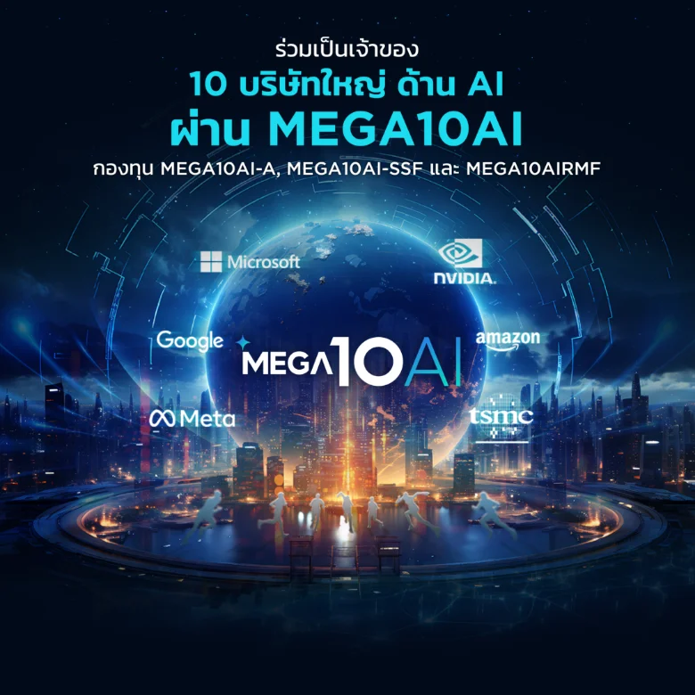 bg-banner-mega10-ai-mb