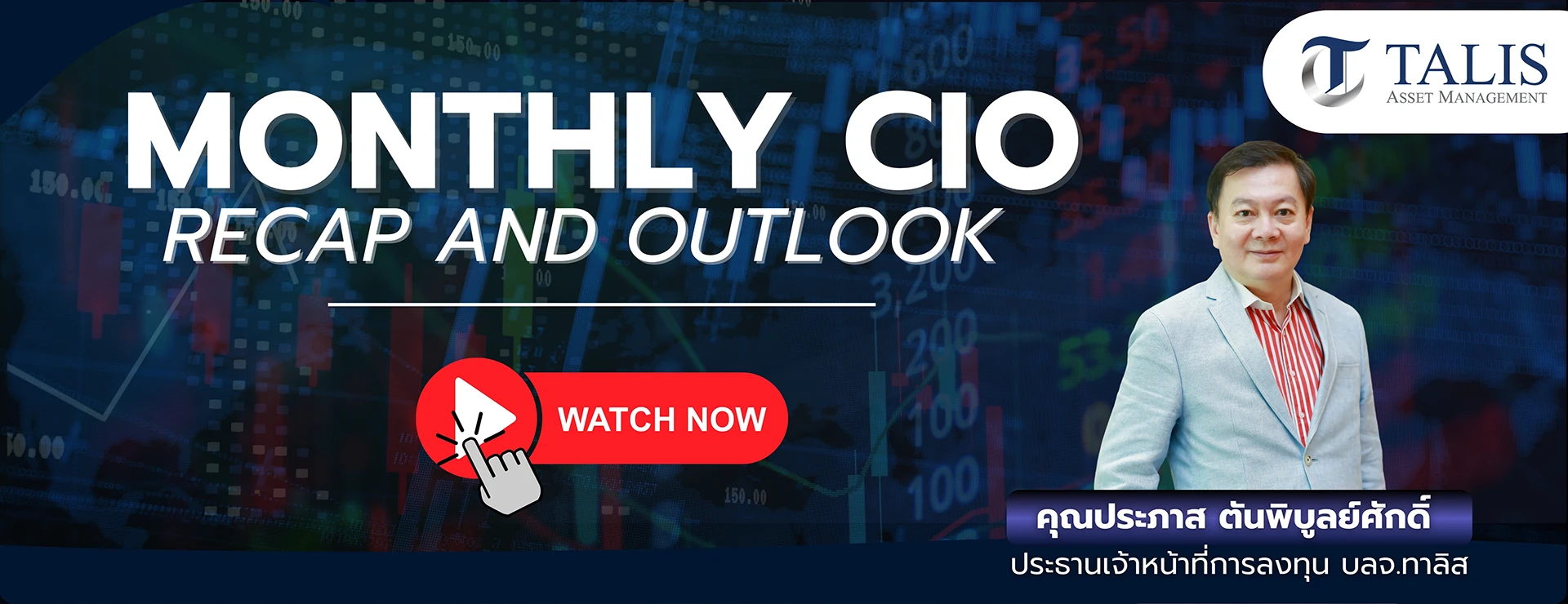 Monthly CIO