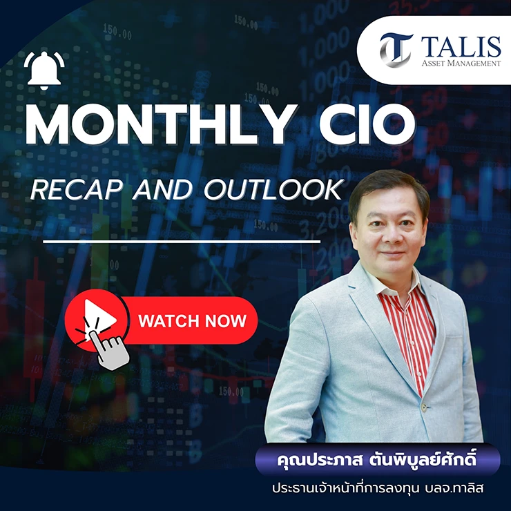 Monthly CIO