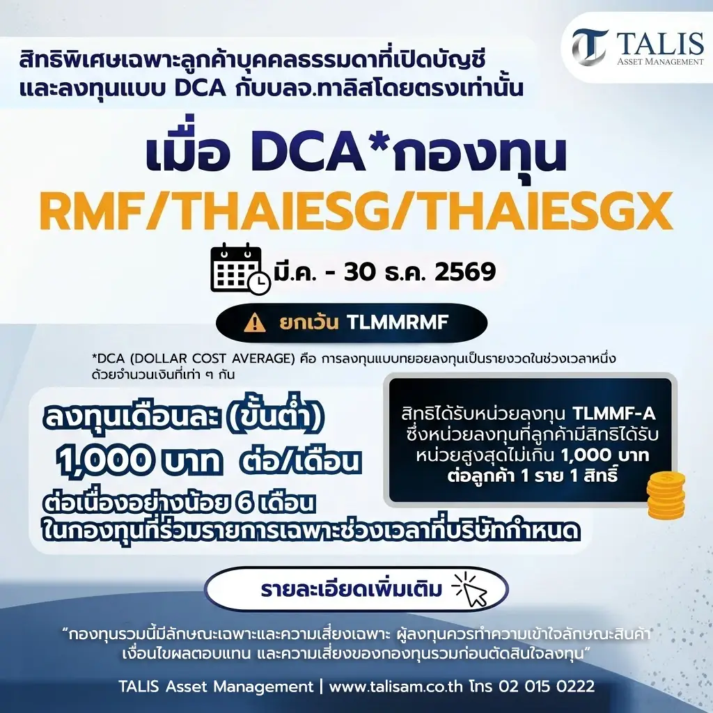 dca-tax-2026-banner
