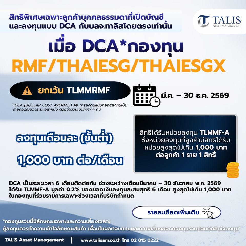 dca-tax-2026-banner